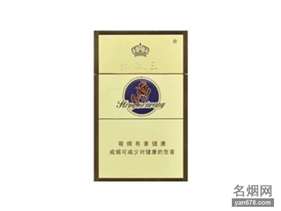 红玫王(硬)香烟价格表（多少钱一包）
